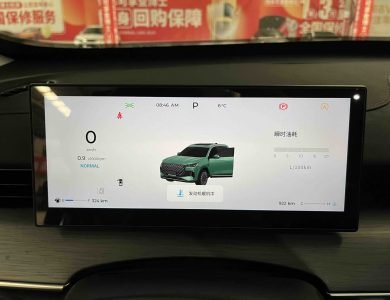 Chery Tiggo 8 PLUS 2025 290TGDI DCT Chengfeng 5 Seater dashboard