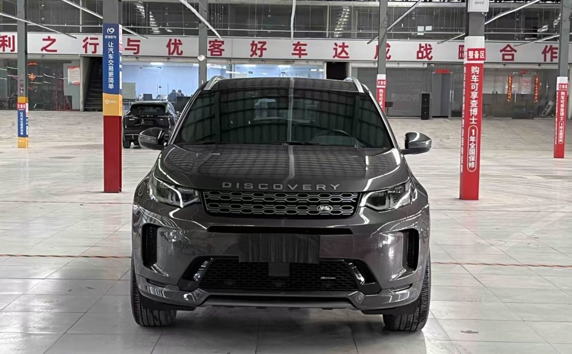 Land Rover Discovery Sport 2023 249PS R-Dynamic S main image