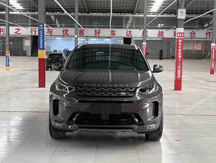 Land Rover Discovery Sport 2023 249PS R-Dynamic S main image