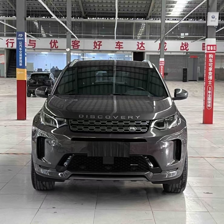 Land Rover Discovery Sport 2023 249PS R-Dynamic S main image